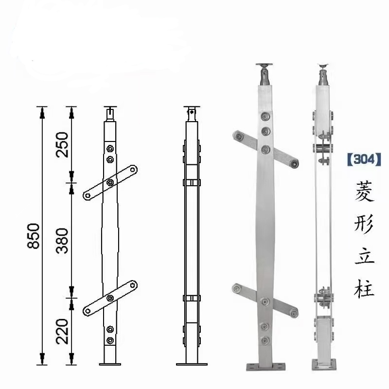 SUS不銹鋼單立柱